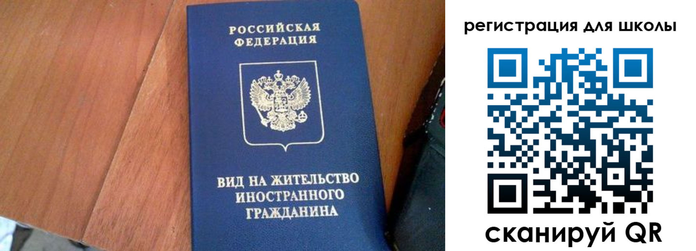 где прописаться в Острове