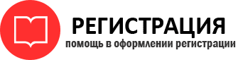прописка в Острове id840050